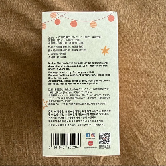 Authentic Pop Mart Have a Seat Labubu - Brand New Sealed Box - Picture 4 of 6